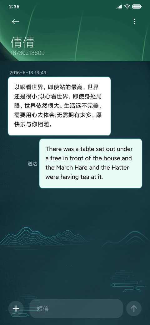 荷花清亮 screenshot