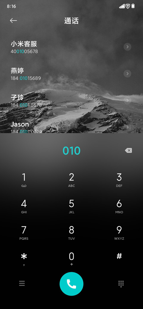 非黑即白 screenshot