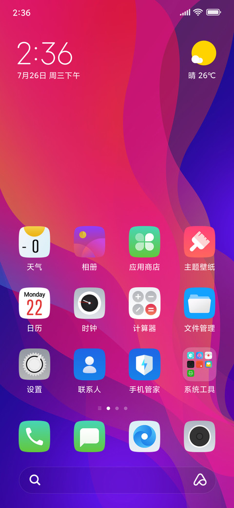 Oppo Find X screenshot