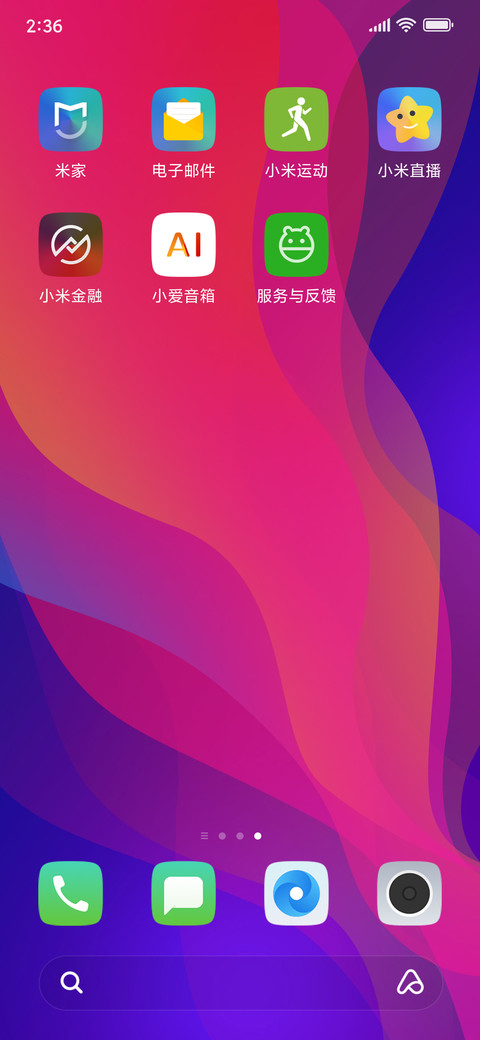 Oppo Find X screenshot