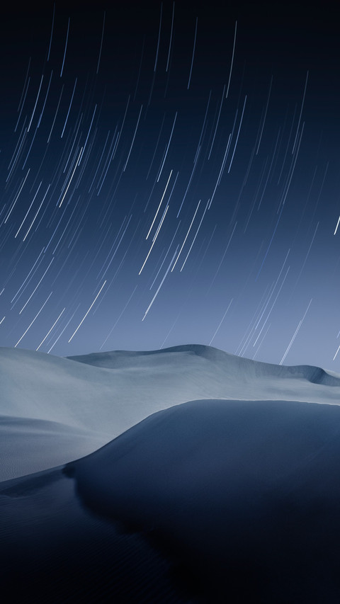 Star trails wander through the night of ningxia screenshot