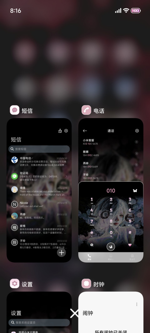 藏在对视中的一秒 screenshot