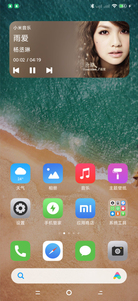 UI14 screenshot