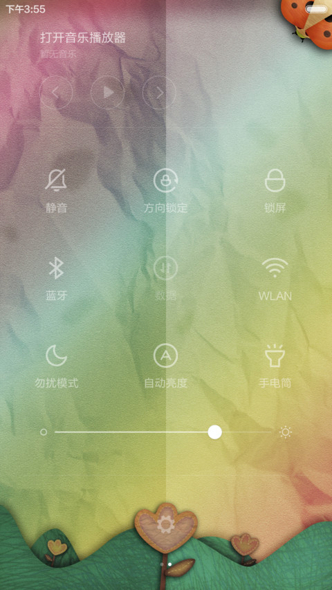 纸世界（动画解锁+壁纸时钟） screenshot