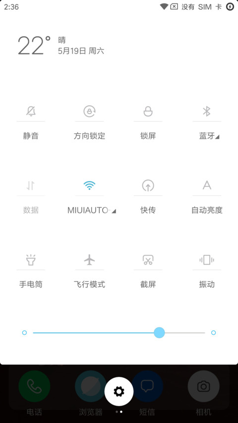 Layung TT screenshot