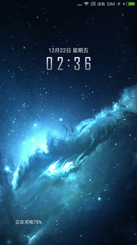 ST未来 screenshot