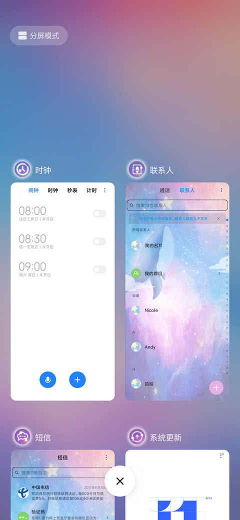 唯美鲸鱼之空 screenshot