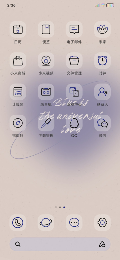 克莱因蓝 昼夜交替 screenshot