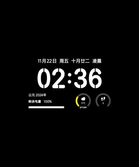 白泽 screenshot