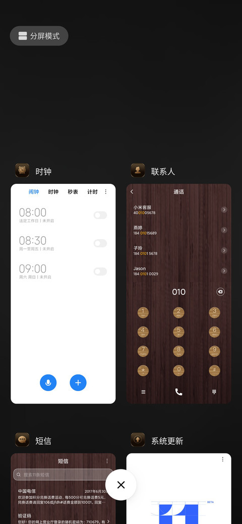 国风金色质感表盘 screenshot