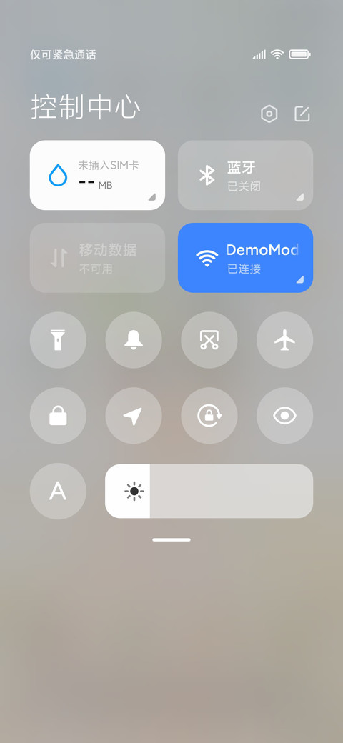 言叶夏天 screenshot