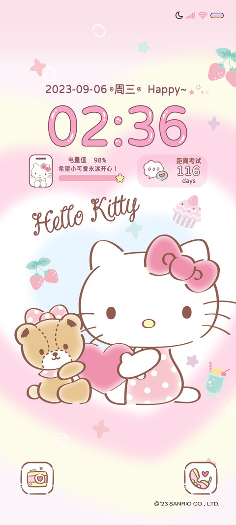 凯蒂猫 晕染爱心 screenshot