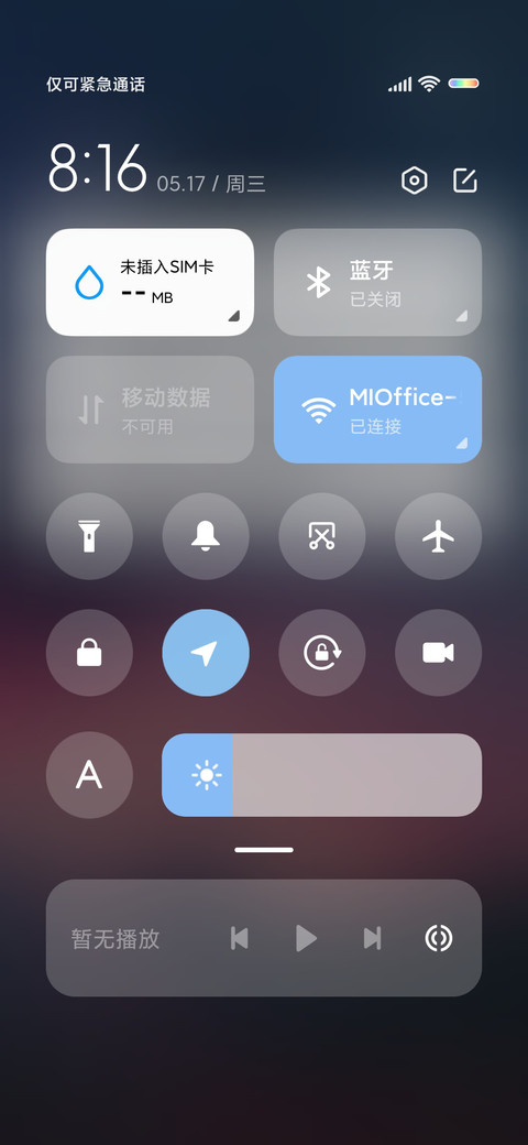 超唯美 screenshot