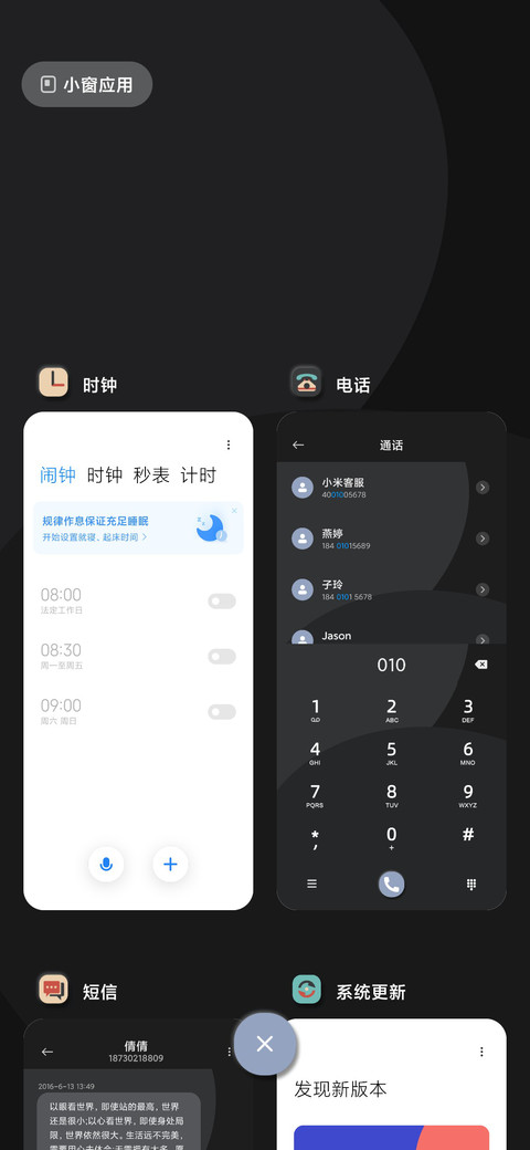 新拟态治愈复古色调 screenshot