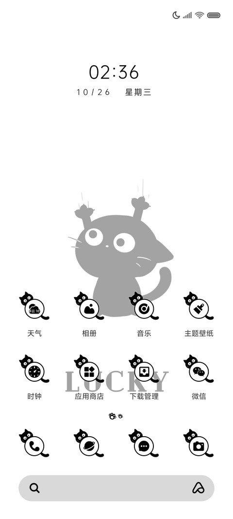灵动云养猫极简动态 screenshot