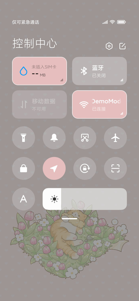 春日序章 screenshot