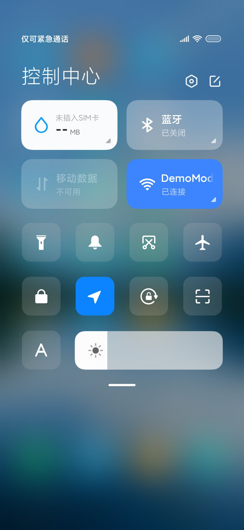 护眼 山 screenshot