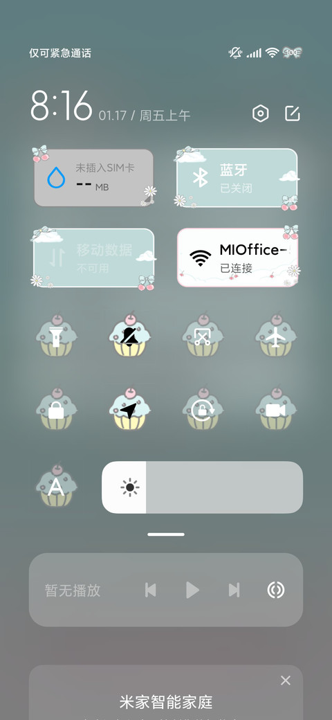 大耳狗 薄荷曼波 screenshot