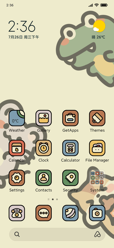 Animal Party screenshot