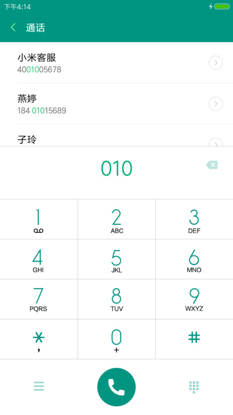 iOS9 screenshot