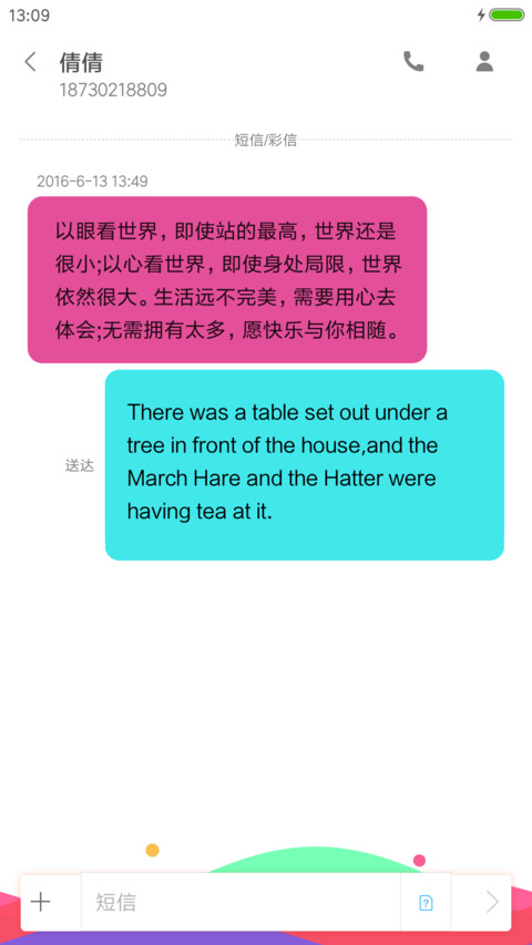 轻度 爆款 screenshot