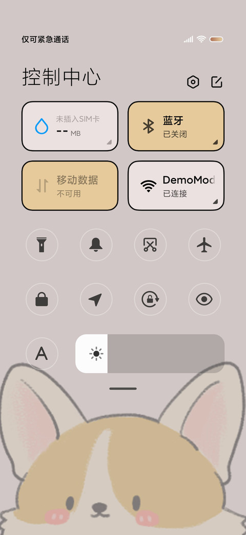 白白胖胖 生活旺旺 screenshot