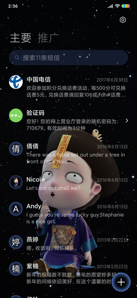 僵小鱼的幸福钢琴 screenshot