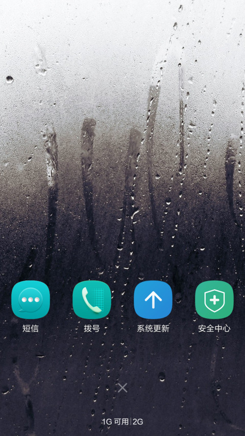 海天一色，简约之美 screenshot