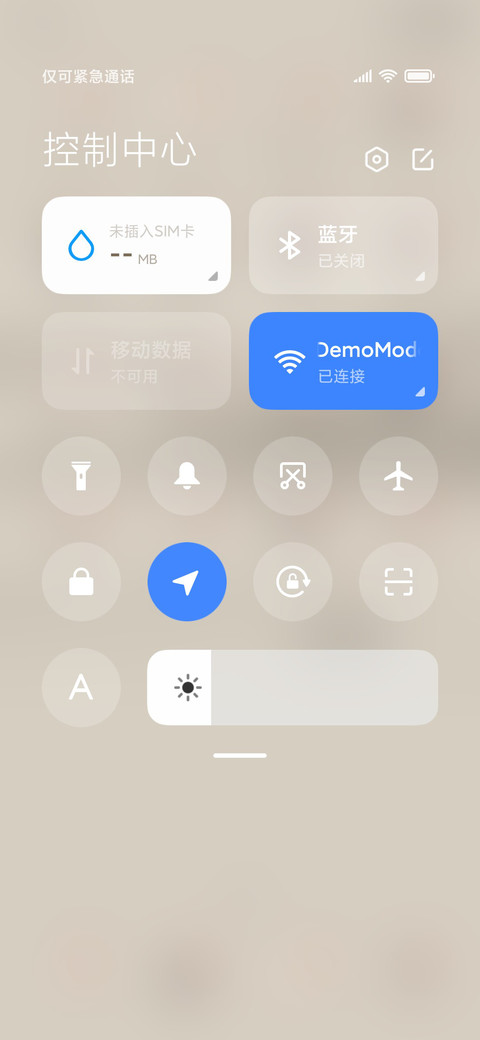 陌上花开 古韵动态 screenshot