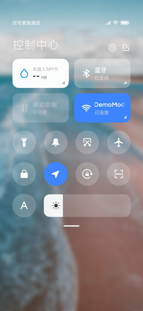 眺望 screenshot
