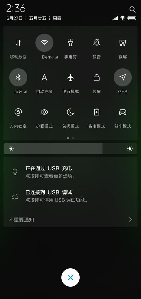 魅绿 私人定制 screenshot