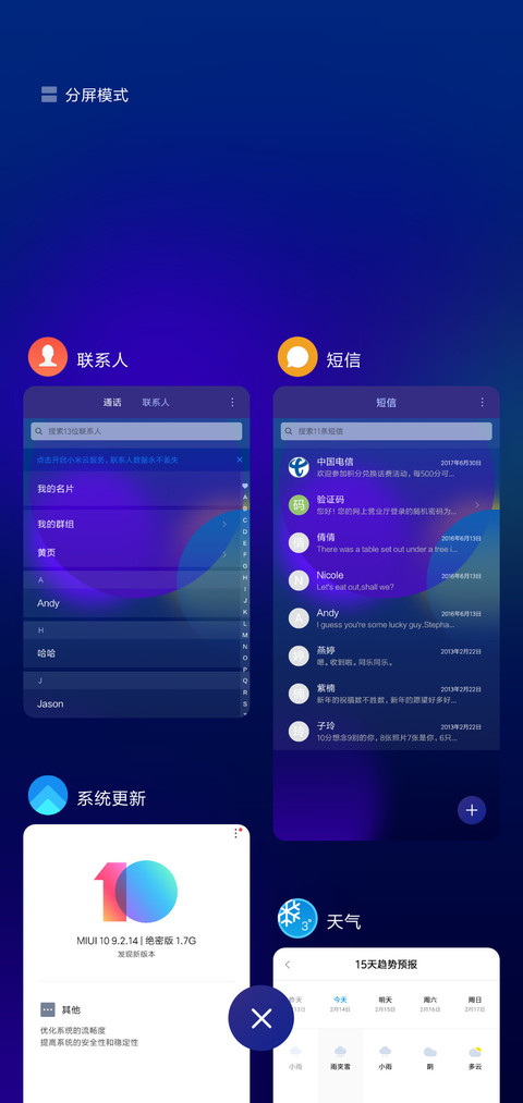 本质圆周 screenshot