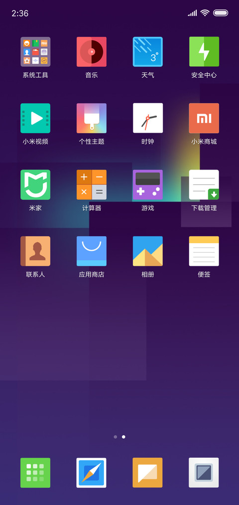 本质几何 screenshot