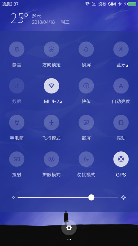 大鱼 screenshot
