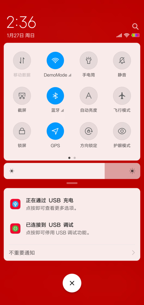 大吉大利 screenshot