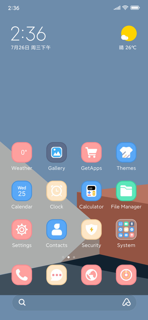 Plain Geo Nook screenshot