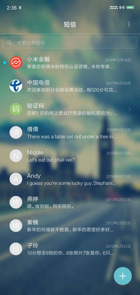 暖风旅行 screenshot