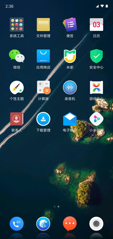 Pass Pro screenshot