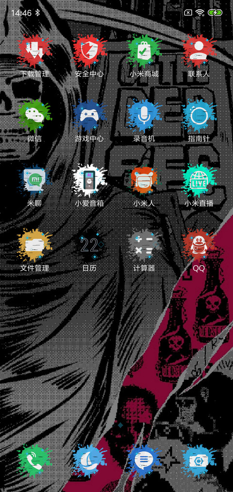 看门狗watchdog2 screenshot