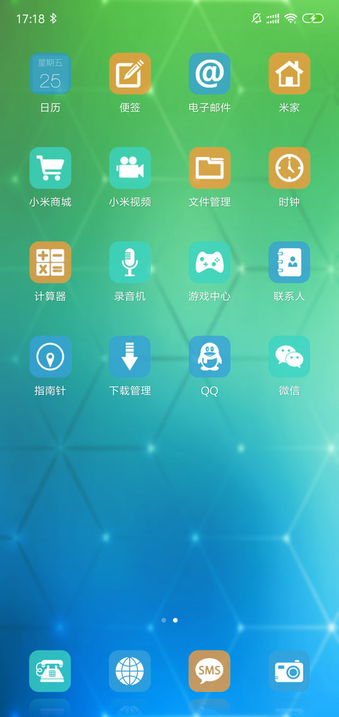 简洁 screenshot