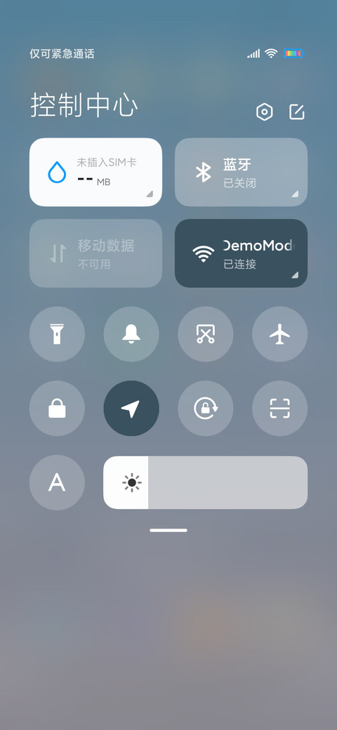 冬天快乐 screenshot