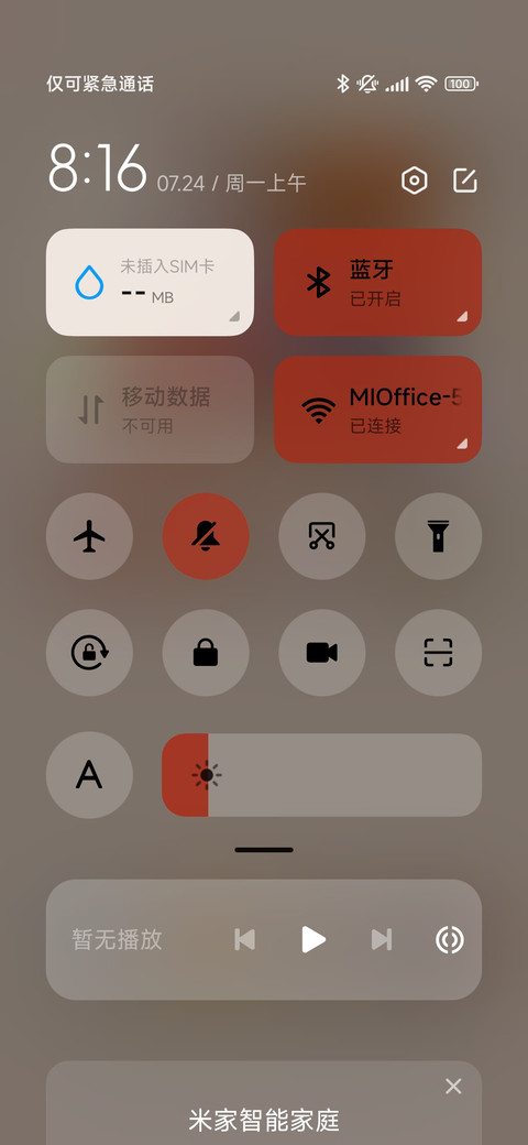 疯狂动物城电影版 screenshot