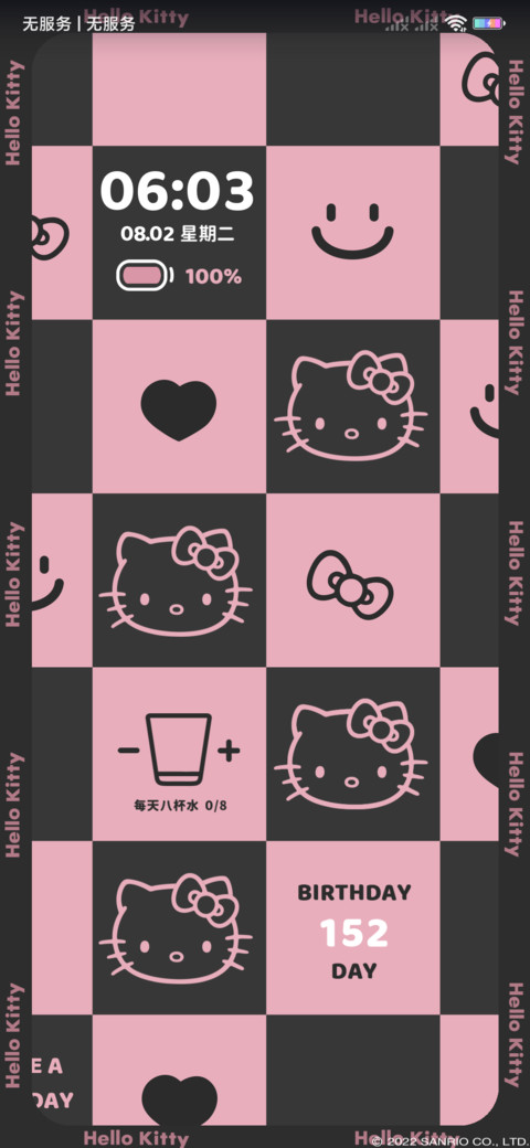 Hello Kitty棋盘格 screenshot
