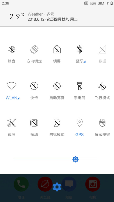 Vacation screenshot