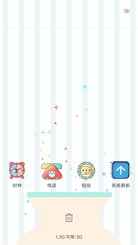 萌宠来袭 screenshot