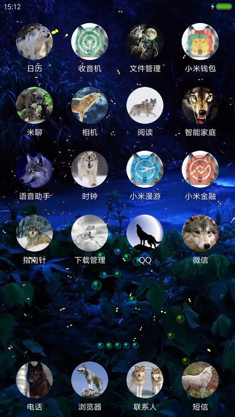 狼与夜色（动态狼眼+狼叫+动态桌面） screenshot