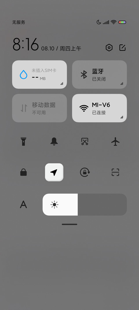 步数机器人 screenshot