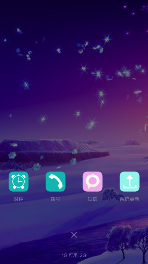 古老的神龙+好评返现 screenshot