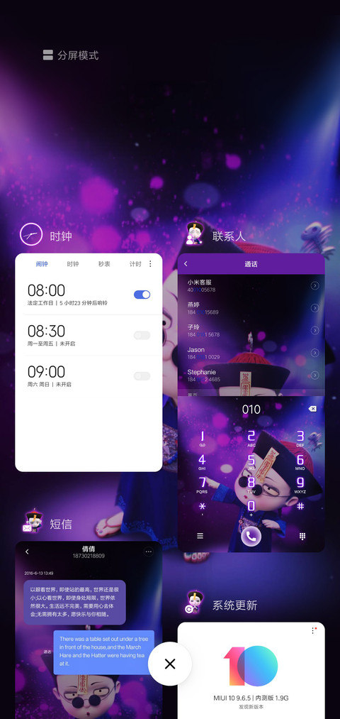 僵小鱼 灵魂蹦迪手 screenshot