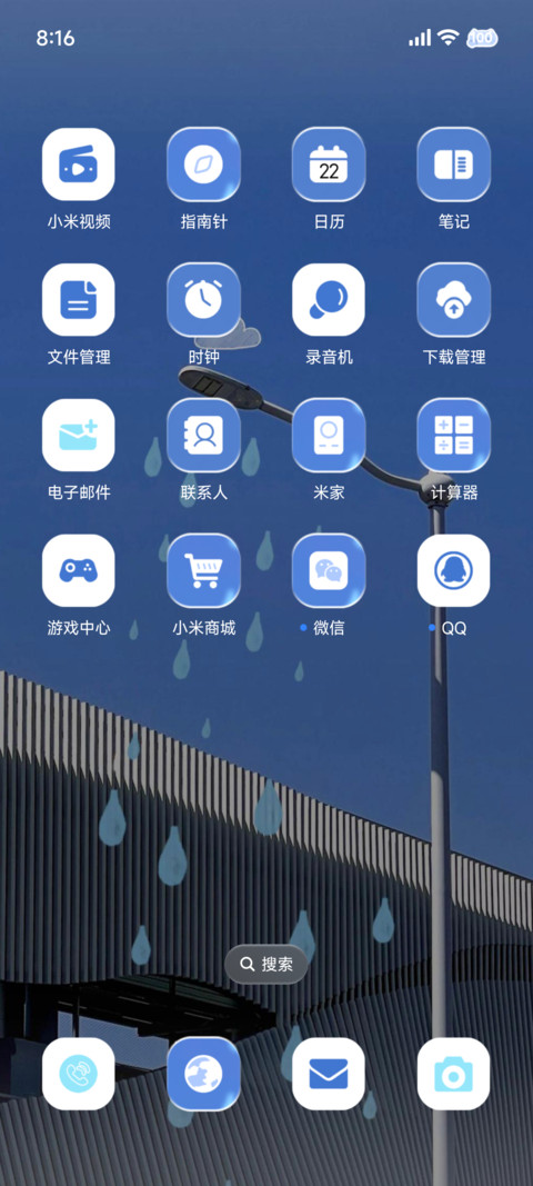 Ins 出行日记 screenshot